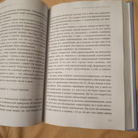 Подростки. Как пережить пубертат | Бурмистрова Екатерина #1, Валерьевна Олеся