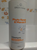 GREEN MAMA Шампунь для восстановления волос PHYTO KERATIN & MARULA OIL с маслом марулы 1000 мл #63, Вероника С.