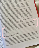 Стили менеджмента. Эффективные и неэффективные / Книги про бизнес и менеджмент / Ицхак Адизес | Адизес Ицхак Калдерон #1, Ольга М.