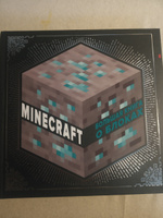Minecraft. Большая книга о блоках. Подарочная книга #7, Надежда Г.