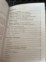 Как смотреть кино | Долин Антон Владимирович #7, Александра С.