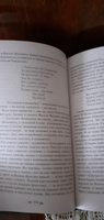 Лето Господне | Шмелев Иван Сергеевич #7, Ольга К.