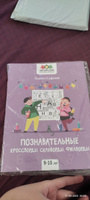 Познавательные кроссворды, сканворды, филворды. Для детей 9-10 лет | Сафонов Кирилл #1, Коля О.