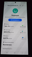 Samsung Смартфон GALAXY S24 ULTRA 12/512 ГБ, голубой #3, Дамир З.