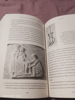 SPQR: История Древнего Рима | Бирд Мэри #7, Александр Ш.
