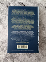 Девчата. Полное собрание сочинений | Бедный Борис Васильевич #4, Людмила К.