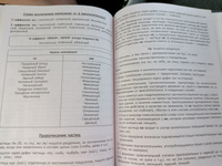 Alpha-Trend Дневник школьный A5 (14.8 × 21 см), листов: 48 #16, Дарья К.