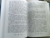 Хрестоматия по чтению: 1-4 классы: Без сокращений. Школьная программа #4, нина А.