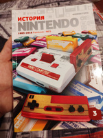 История Nintendo 1983-2016. Книга 3. Famicom/NES | Горж Флоран #5, Иван Ж.