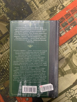 Человек-амфибия. Голова профессора Доуэля | Беляев Александр Романович #8, Александр Ц.