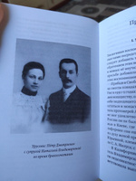 Материнский плач Святой Руси | Урусова Наталия Владимировна #5, Светлана Р.