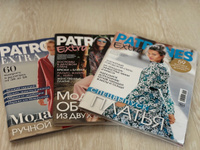 PATRONES журнал с выкройками #4, Кузнецова Татьяна