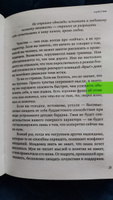 К себе нежно. Книга о том, как ценить и беречь себя (покет) | Примаченко Ольга Викторовна #8, Светлана Б.