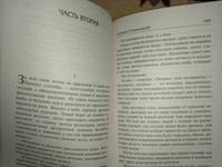 В окопах Сталинграда | Некрасов Виктор Платонович #5, Борис Л.