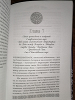 Мифы языческой Скандинавии | Петрухин Владимир Яковлевич #2, Георгий Б.