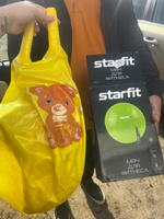 Фитбол STARFIT 55 см, с ручным насосом, желтый #7, Полина Ефимова