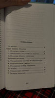 Упражнения по логике для средней школы. 1952 год. | Богуславский Вениамин Моисеевич #3, Ирина