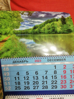 Календарь 2024 настенный квартальный пейзаж, офисный с бегунком трехблочный, новогодний подарок от Бренда Календари Shop, размер 71*29,5 см #4, Эльвира И.