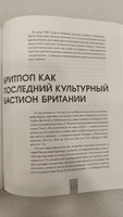 Всадники без головы или рок-н-рольный бэнд. Соловьев-Спасский В. | Соловьев-Спасский Василий #8, Александр С.