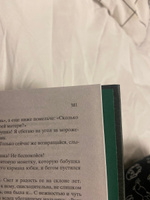 Американская трагедия (комплект в 2 т.) | Драйзер Теодор #8, Лада Г.