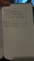 Упражнения по логике для средней школы. 1952 год. | Богуславский Вениамин Моисеевич #1, Ирина