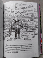 Последние подростки на Земле. Дорога скелетов | Брэльер Макс #2, Юлия И.