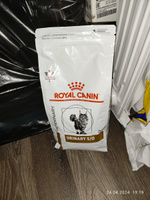 Royal Canin Urinary S/O Корм Сухой для кошек, при заболеваниях мочевыделительной системы 1,5 кг #19, Шарыгин Е.