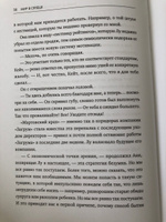 Анатомия мира. Как устранить причины конфликта | Арбингера Институт #1, Эльвира Кириленко