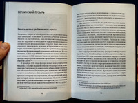 Германия продана и предана. Уроки для России.  | Биттнер Вольфганг #4, Тимофей Н.