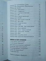 Русский язык. Как "приготовить" ЕГЭ по русскому: кукбук для старшеклассника | Волков Сергей Владимирович #2, Наталья К.