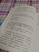 Русский язык. Летние задания. Переходим в 4-й класс. УМК"Школа России". К новому ФП. Новый ФГОС | Никишенкова Александра Викторовна #2, Ксения К.