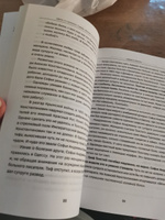 Цветы со шрамами. Судьбы женщин в русской истории. Измена, дружба, насилие и любовь | Гавриленко Василий Дмитриевич #7, Альфред К.