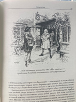 Сабатини Дилемма капитана Блада иллюстрированное издание | Сабатини Рафаэль #4, Яна Л.