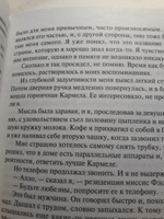 Хроники Амбера. Том 1 | Желязны Роджер #4, Марина Р.