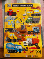 Пазлы для детей, Puzzle Time "Роем, строим и везём", 42 элемента, головоломка, животные, пазлы для детей 3 лет #56, Екатерина А.