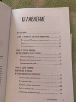 Сам себе ветеринар. Как оказать первую помощь собаке и не пропустить симптомы болезни | Руденко Марина Викторовна #17, Юлия К.