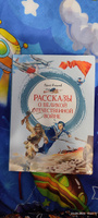 Рассказы о Великой Отечественной войне | Алексеев Сергей Викторович #2, Гурия А.