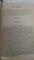 Холодное оружие полиции. Дубинки | Попенко Виктор Николаевич #1, Азамат О.