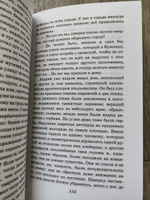 Тарас Бульба. Повести. Внеклассное чтение | Гоголь Николай Васильевич #2, Анастасия Я.