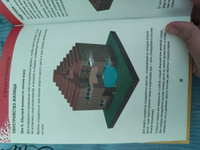 Minecraft. Строительство. Иллюстрированное руководство для начинающих #2, Вырдылина Галина Гавриловна