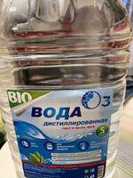 O3bio Вода дистиллированная, 20 л, 4 шт. #2, Мария