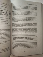 Воля к жизни. Как быть здоровым, несмотря на нездоровый мир вокруг. Книга 2 | Беловешкин Андрей Геннадьевич #2, Анастасия Т.