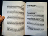 Германия продана и предана. Уроки для России.  | Биттнер Вольфганг #5, Тимофей Н.