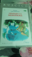 Сказания Земноморья #7, ИванОлейник И.