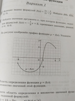 Алгебра 8 класс. Контрольные и самостоятельные работы. УМК Макарычева. ФГОС | Крайнева Лариса #1, Олеся С.