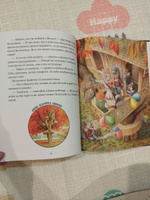 Книжки-картинки. Крошка Венди и дом на дереве / Сказки, приключения, книги для детей | Ричардсон Стив #4, Виктория Ч.