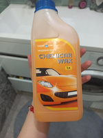 Жидкий воск для кузова автомобиля, 1л, концентрат, CHEMICAR WAX #19, Евгения Х.