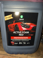 GRASS/ Автошампунь для бесконтактной мойки Active Foam Red, цветная пена, 5,8 кг. #46, Сергей А.