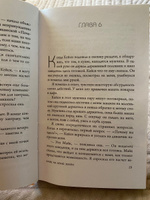 Кафе на краю земли. Возвращение в кафе. Два бестселлера под одной обложкой | Стрелеки Джон #8, Наталья С.