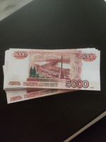 Пачка сувенирных денег 5000 рублей #4, Андрей Л.